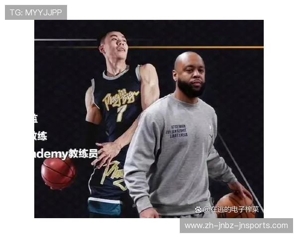 篮球选秀制度的演变对联盟整体竞争格局产生何种影响